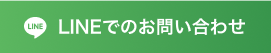 LINEリンク画像