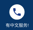 電話でのお問い合わせ